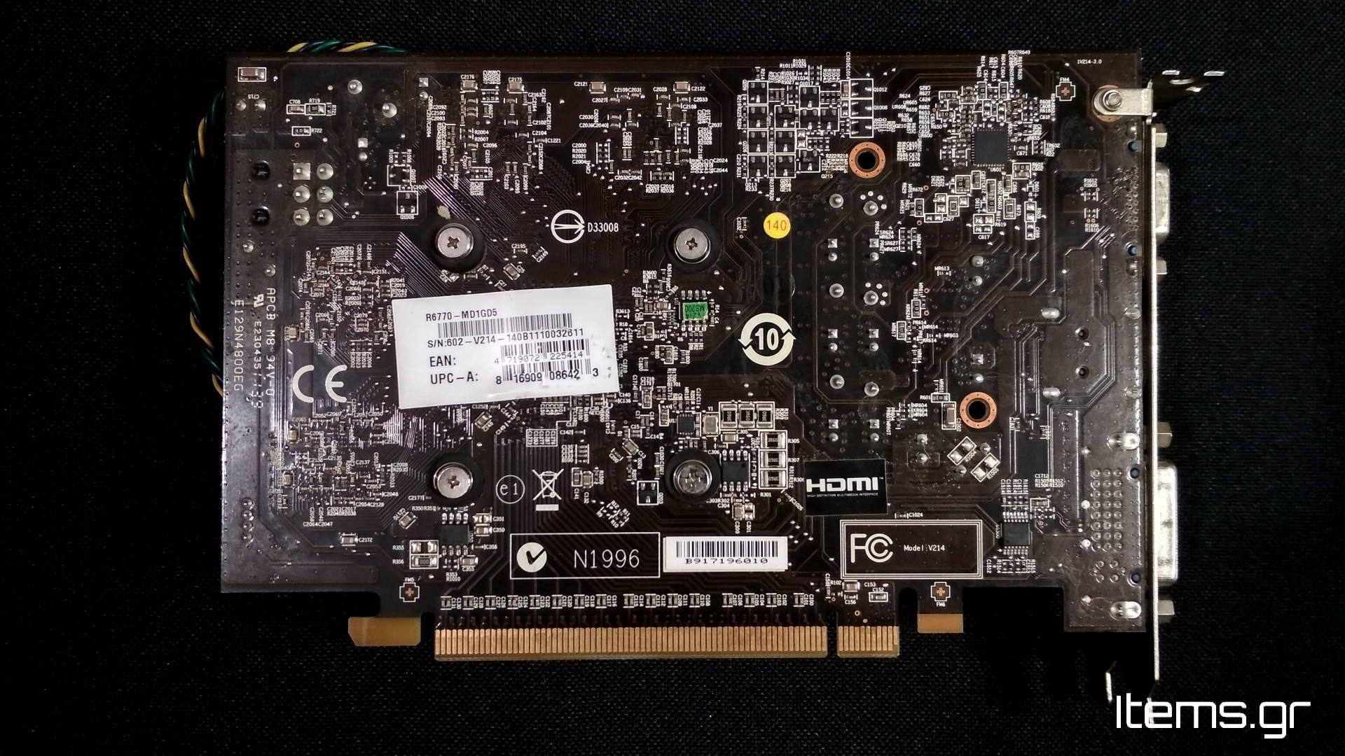Μεταχειρισμένη AMD MSI Radeon HD6770 1GB GDDR5 128-bit