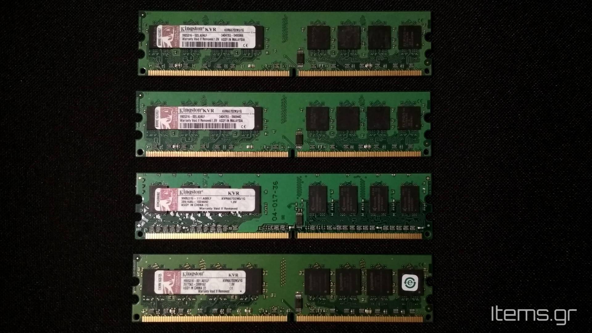 Μεταχειρισμένες μνήμες Kingston 1GB DDR2 667MHz KVR667D2N5/1G